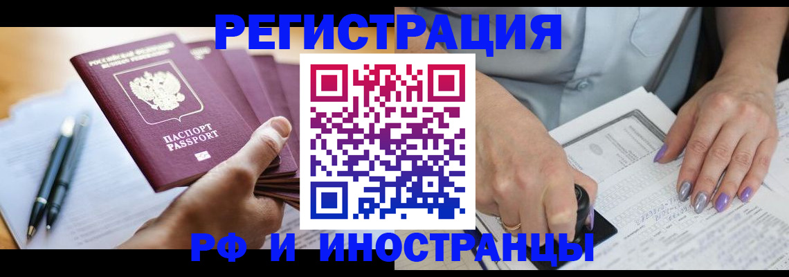 где прописаться в Сухиничи