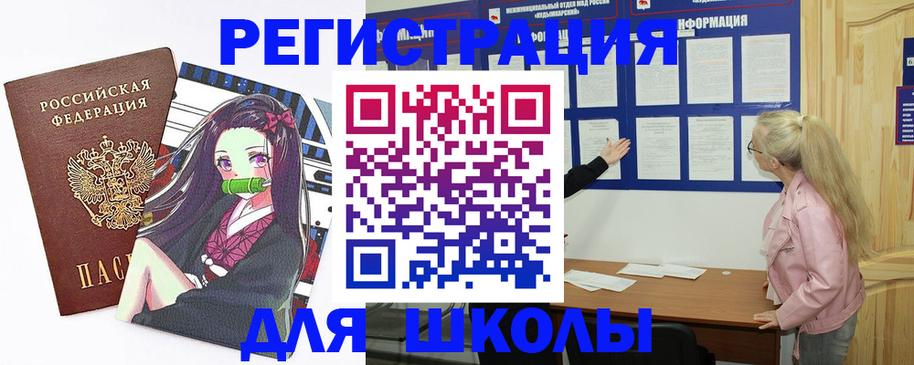 прописка паспорт в Сухиничи